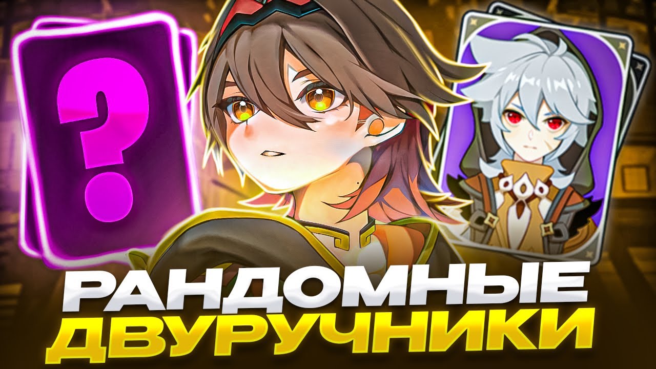 200 лет геймдизайна: мем, что значит?
