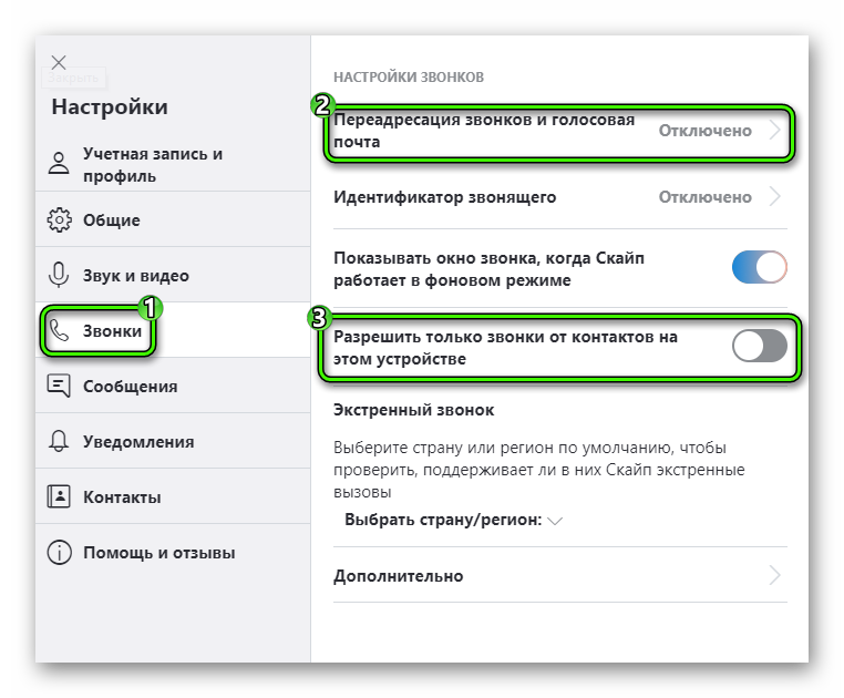 Почему сразу не отвечают на сообщение. Почему сбрасывает звонки на телефоне. Почему не получается позвонить с телефона. Почему мне не могут дозвониться на телефон. Почему невозможно дозвониться до абонента.