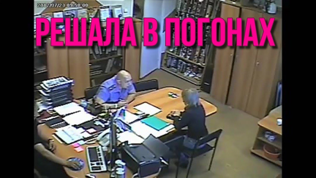 Убп — это полиция, что значит