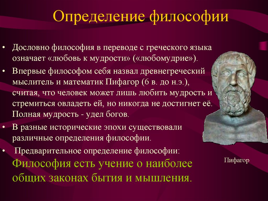 Социально-философский роман: значение и особенности