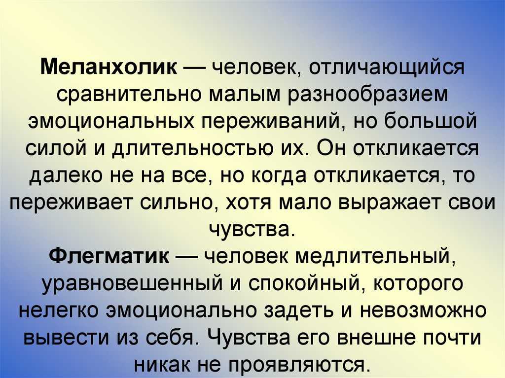 Небрежность и неряшливость имеют значение при диагностике