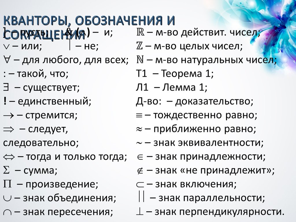 Неоднозначный ответ: что это значит и как его расшифровать