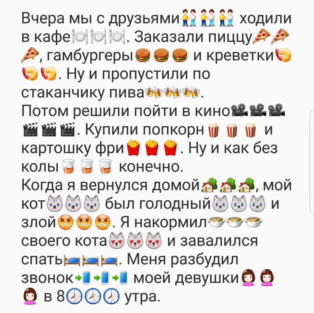 Что обозначает фиолетовое сердечко? как пользоваться кодами смайлов?