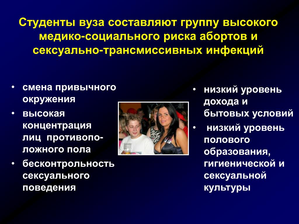 Отношения в психологии – почему мы ищем себе пару?