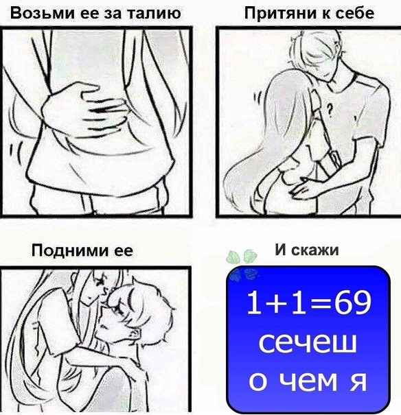 Фразеологические сращения, единства, сочетания и выражения