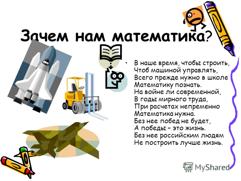 Что значит два раза меньше: объяснение и примеры