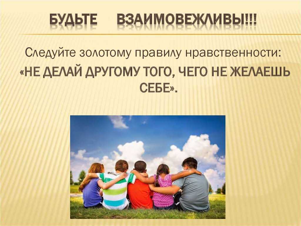 Конструктивное мнение: что оно означает и почему важно