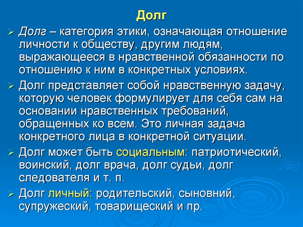 Погашать