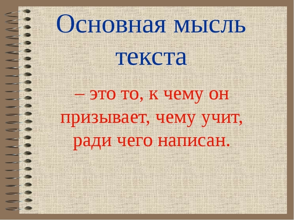Определение и примеры семантического насыщения - гуманитарные науки 2024