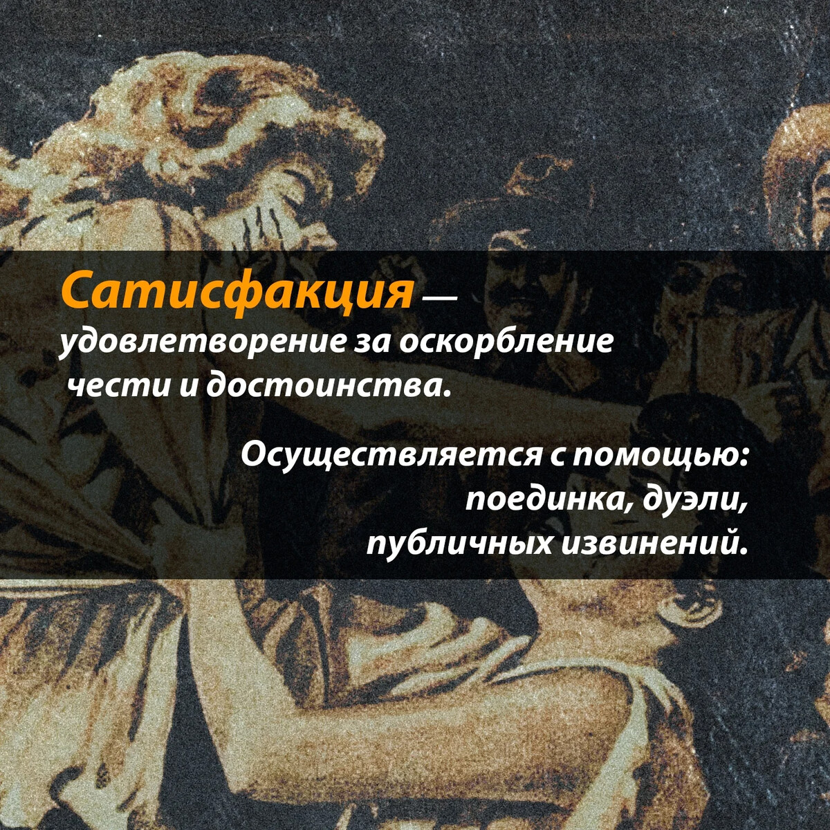 Что значит «хорошо подвешенный язык» и как его подвесить?