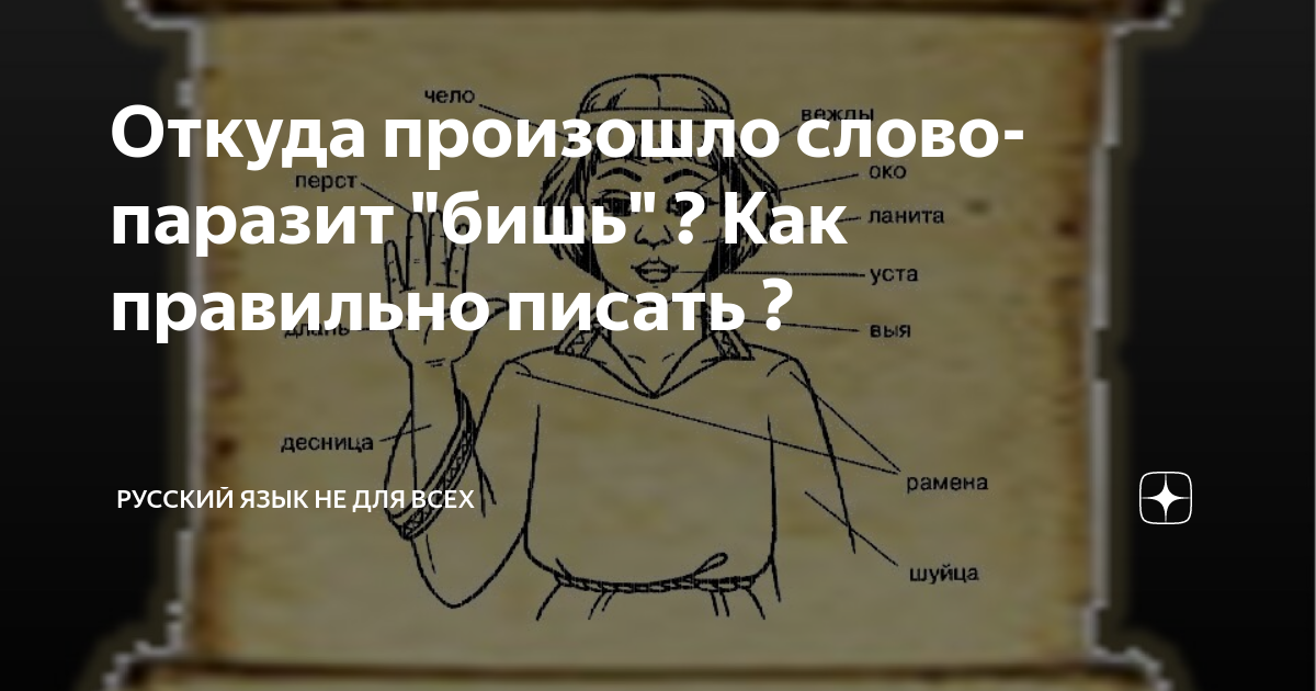 Есть ли слово "тобишь" в русском языке?