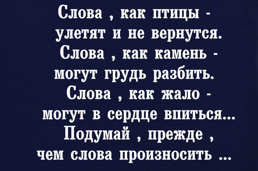 Как правильно писать аннотацию к статье