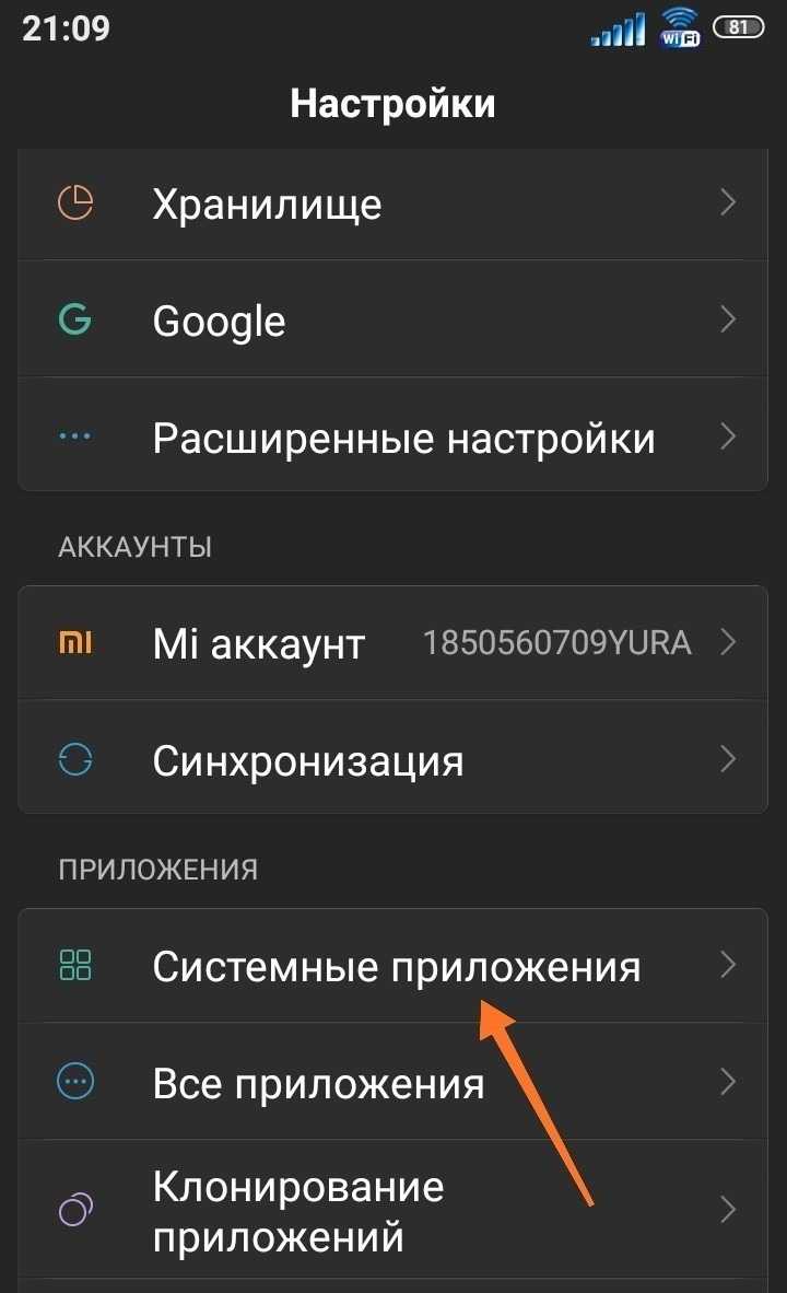 Время ожидания истекло звонок теле2: что это означает и как решить проблему?