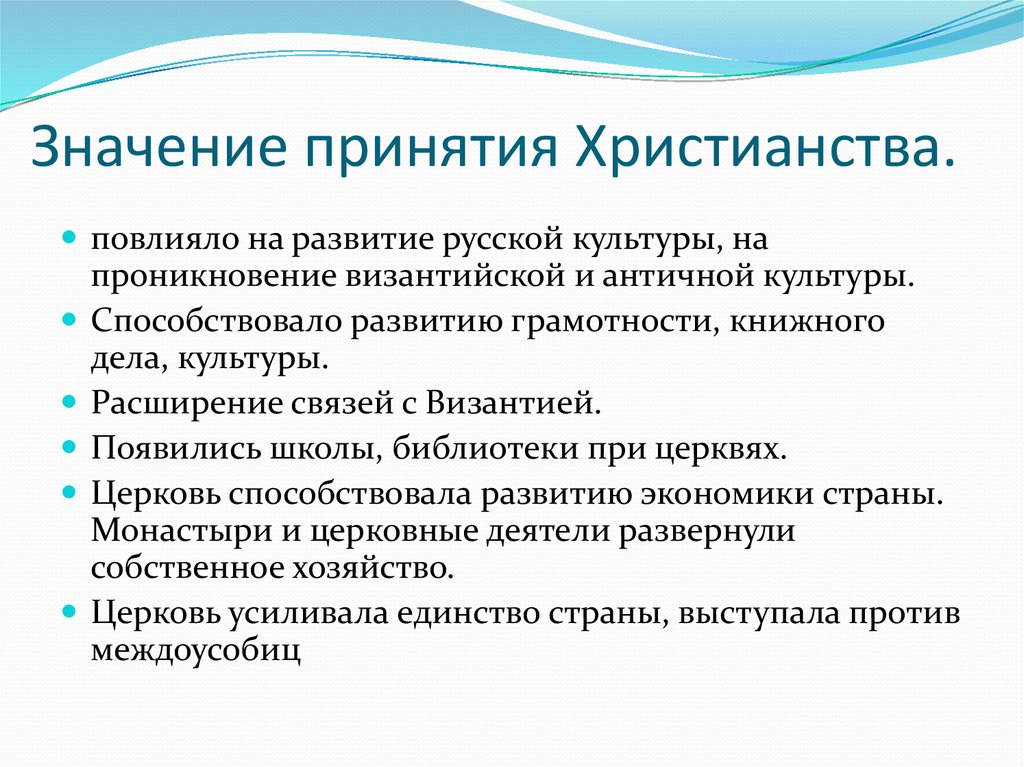 Обществознание