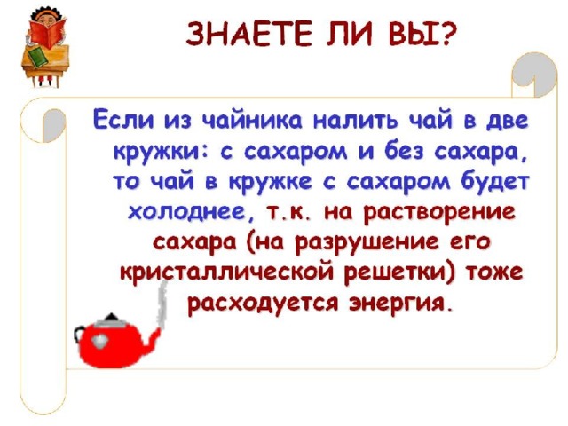 Полная история возникновения выражения «знать как облупленного»
