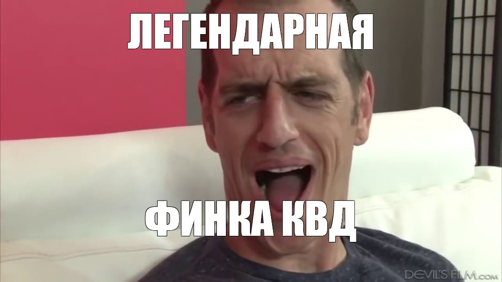 Откуда мем это среда мои чуваки