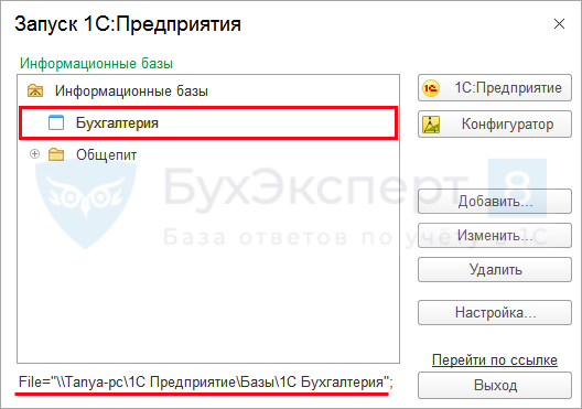 Клиент не идентифицирован: причины и последствия