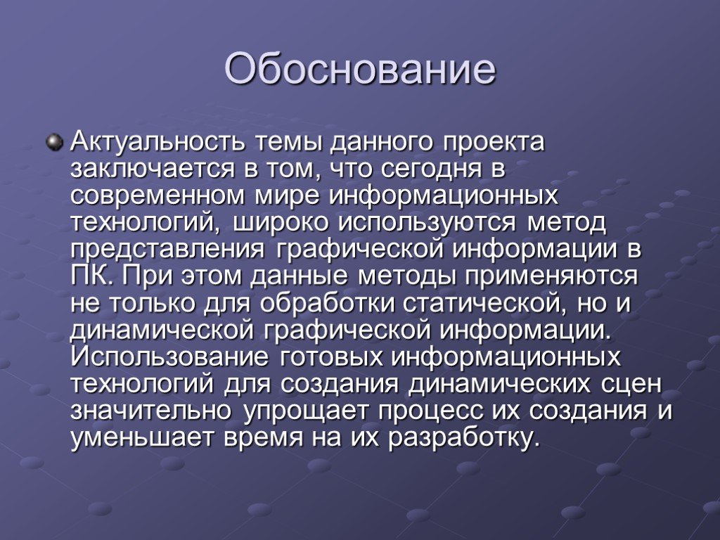 Определение силы натяжения нити