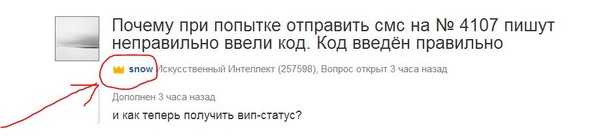 Причины, по которым оператор может сообщить, что номер набран неправильно