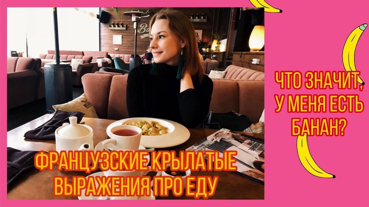 Как описать погоду на французском: полезные слова и фразы