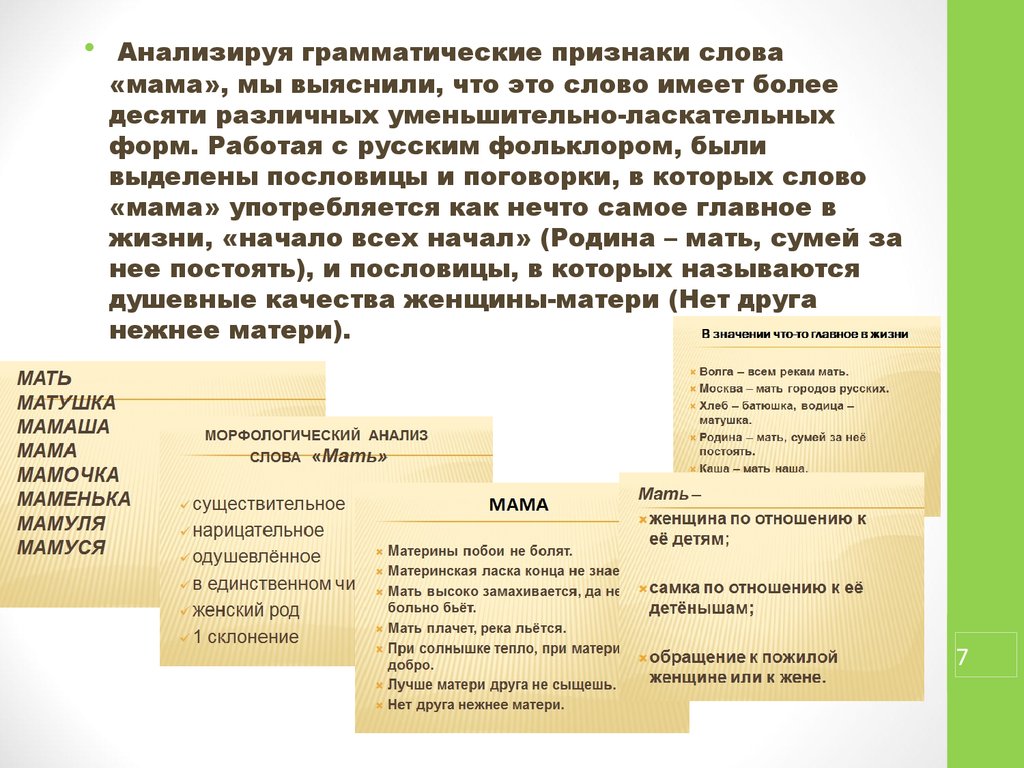 Значение выражения "сложно переоценить": рассмотрение термина
