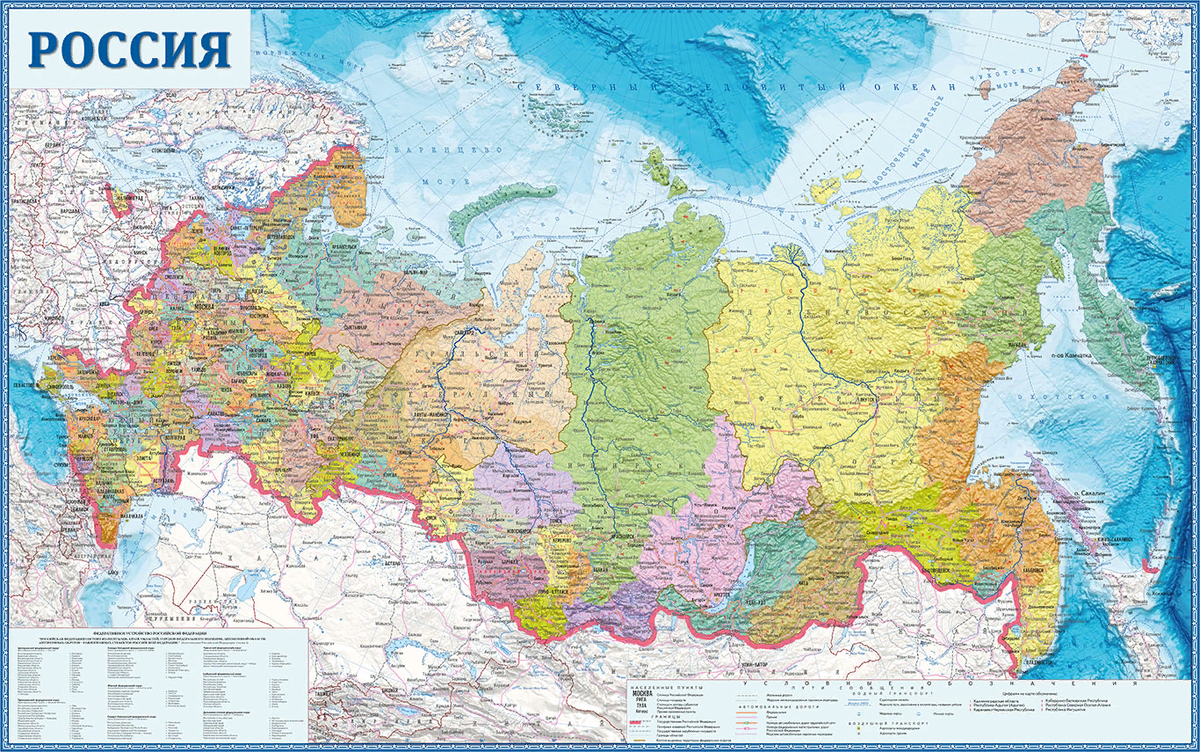 Пространство, территория в географии. сущность понятий «географическое пространство», «географическое пространство-время», «культурно-географическое пространство пространство объект изучения географии концепция географического положения