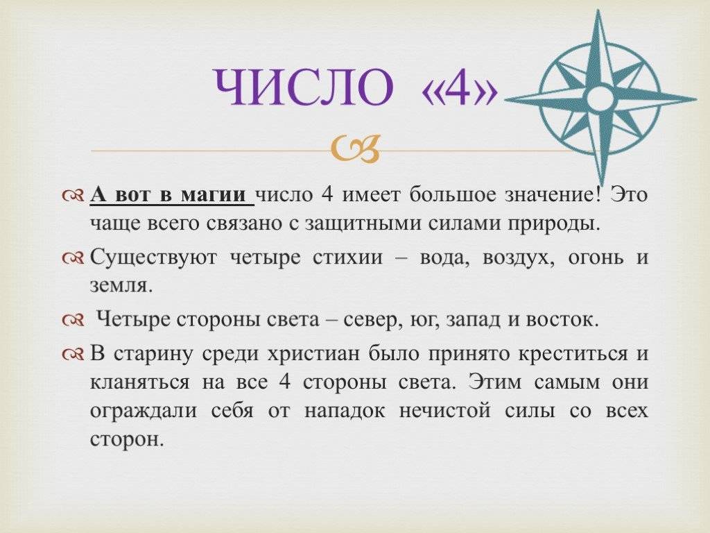 Число ангела 959 - надежда пережить изменения - числа ангела