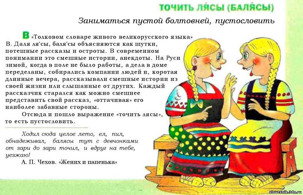 Если мужчина говорит «разберемся»: что это значит?