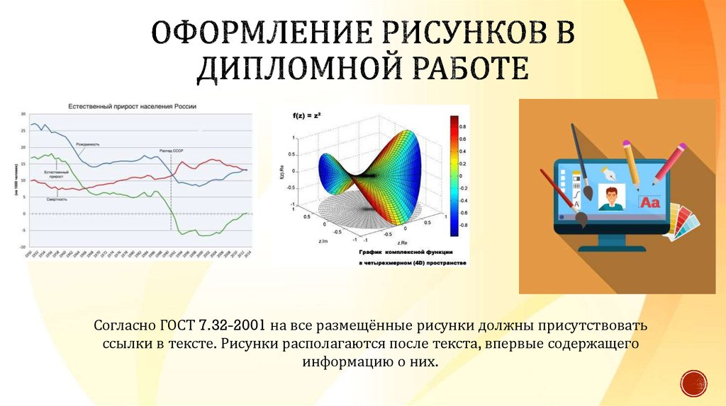 Наглядный (демонстрационный, раздаточный) материал для детского сада