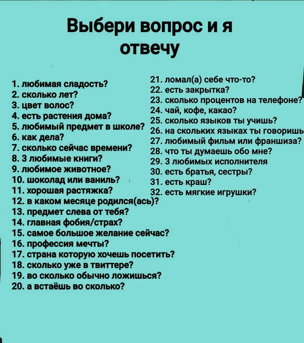 Как понять, что ты нравишься девушке по жестам и поведению: 30+ верных признаков