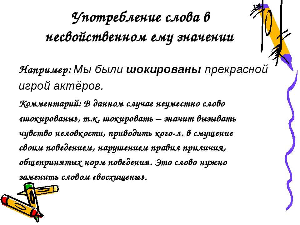 Что значит быть сильным духом? сочинение 9.3 по тексту а.я. бруштейн