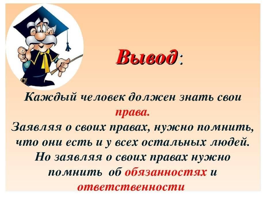 Понятие об устойчивых словосочетаниях