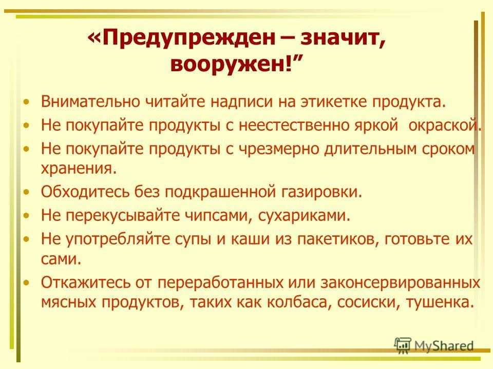 «язык мой враг мой» - значение и происхождение пословицы