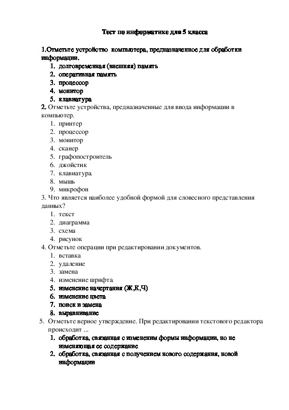Что такое полторы страницы: особенности и преимущества