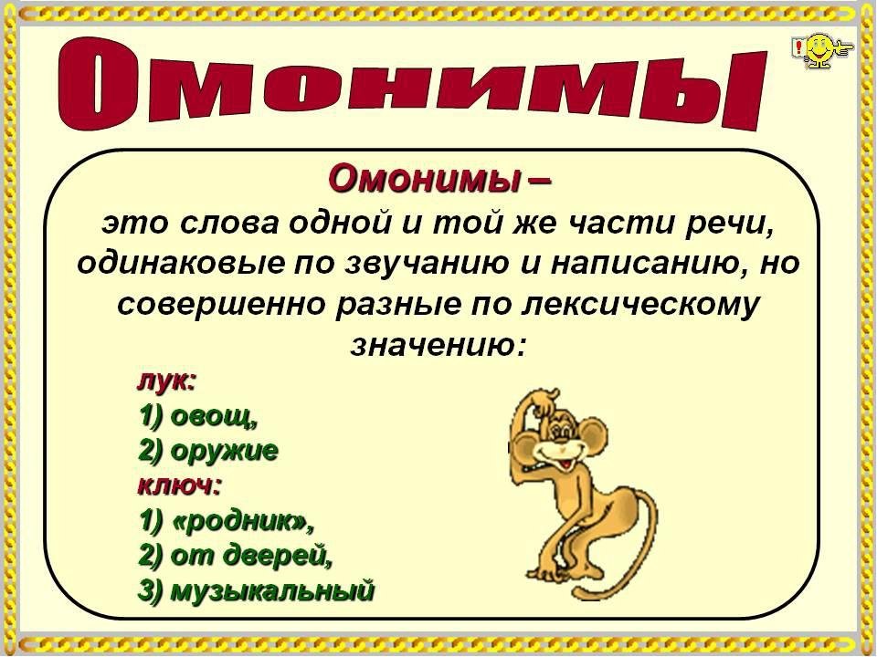 Что значит получить по шее
