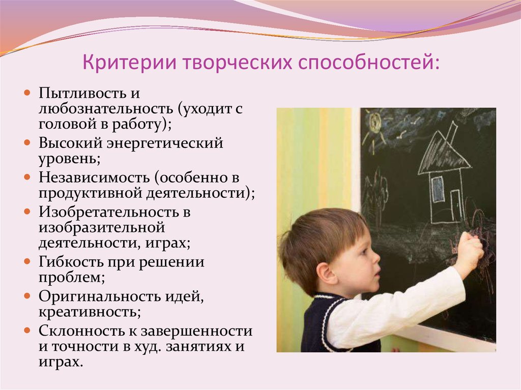 Творчество⭐: описание и разновидности, развитие способностей