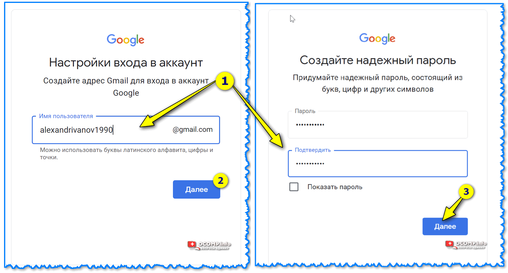 Не приходит письмо для подтверждения или сброса пароля apple id. что делать?