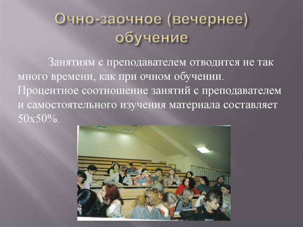 Всё о дистанционном образовании