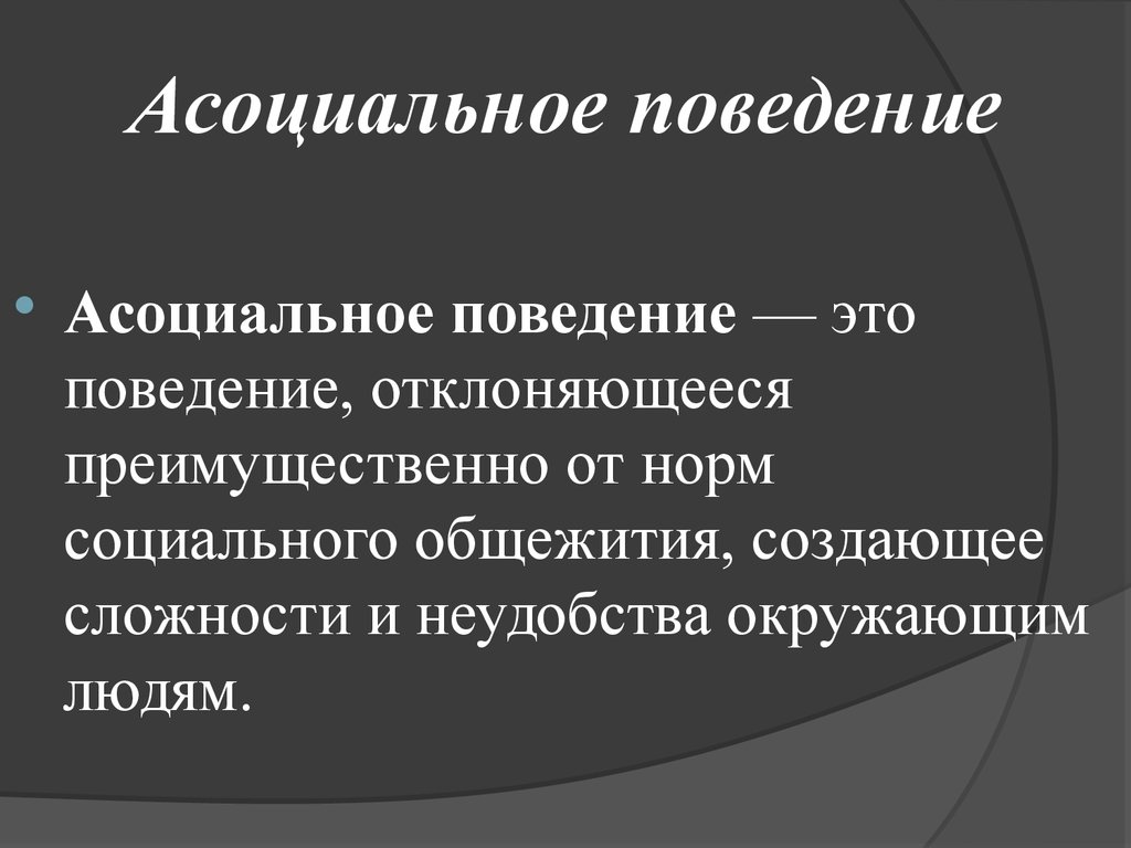 Агрессивная личность и ее подтипы. кто в овечьей шкуре? [как распознать манипулятора]