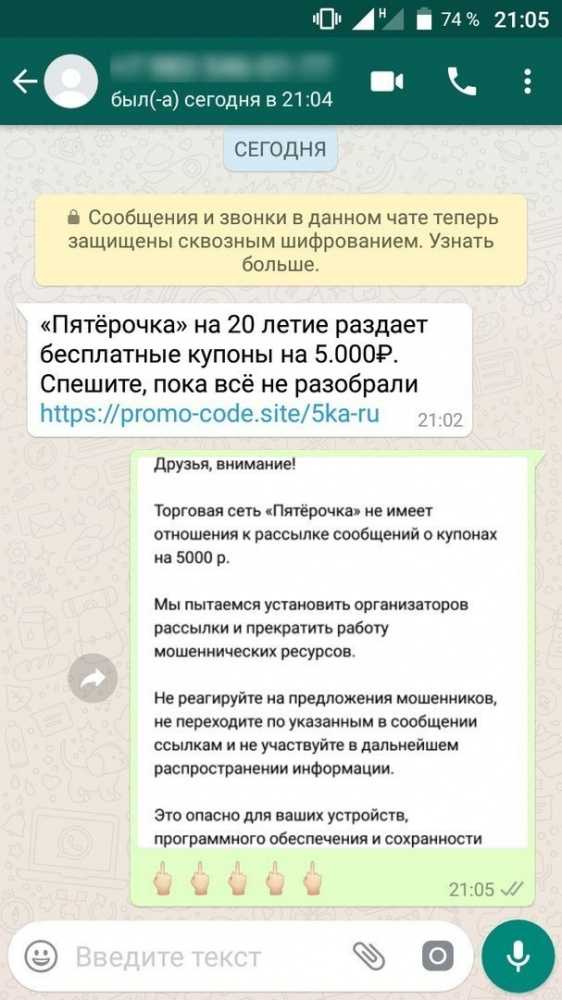 Определение занятого номера whatsapp: что это означает?