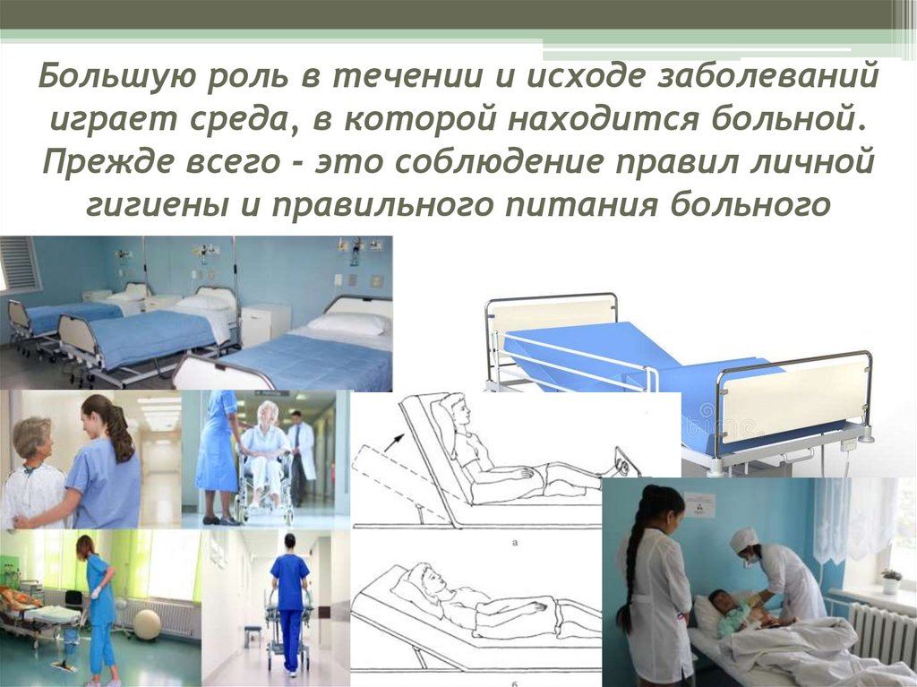 Все в постель! как правильно соблюдать постельный режим при орви