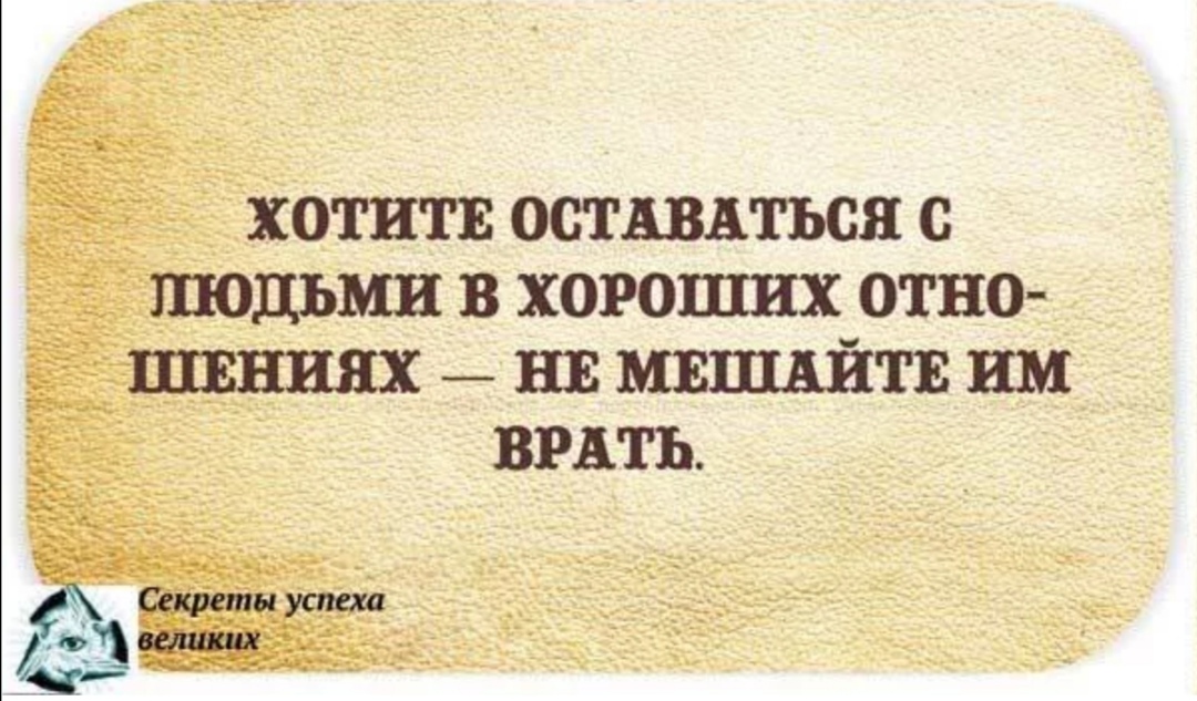 Что значит дергать человека: полное понимание и объяснение
