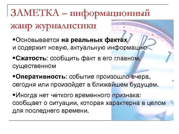 Что такое критические статьи простыми словами