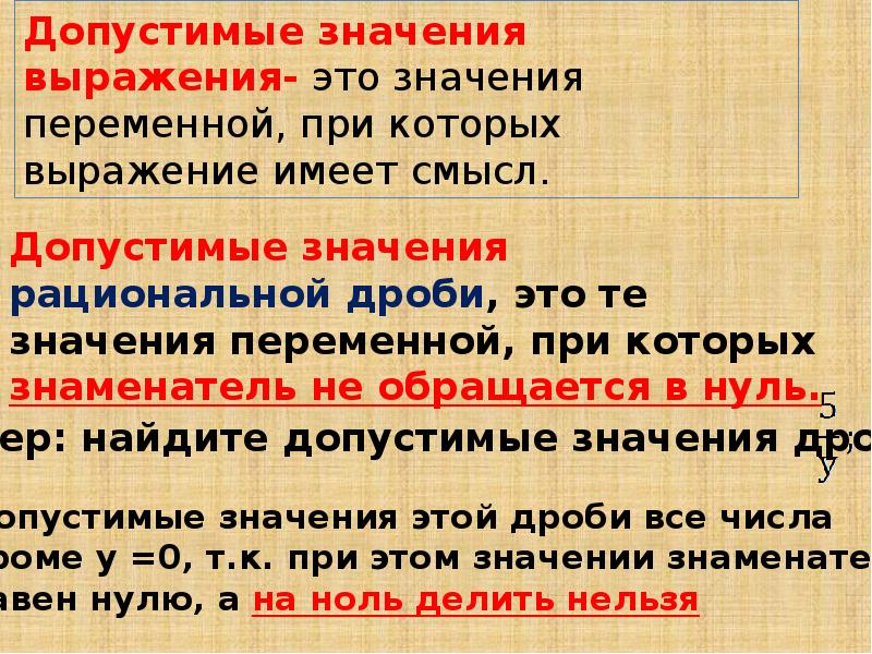 Нарочным способом это или нарочно: разбираемся в значении и происхождении выражения