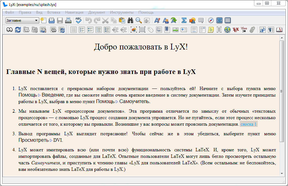 How do i fix file not found error in latex?