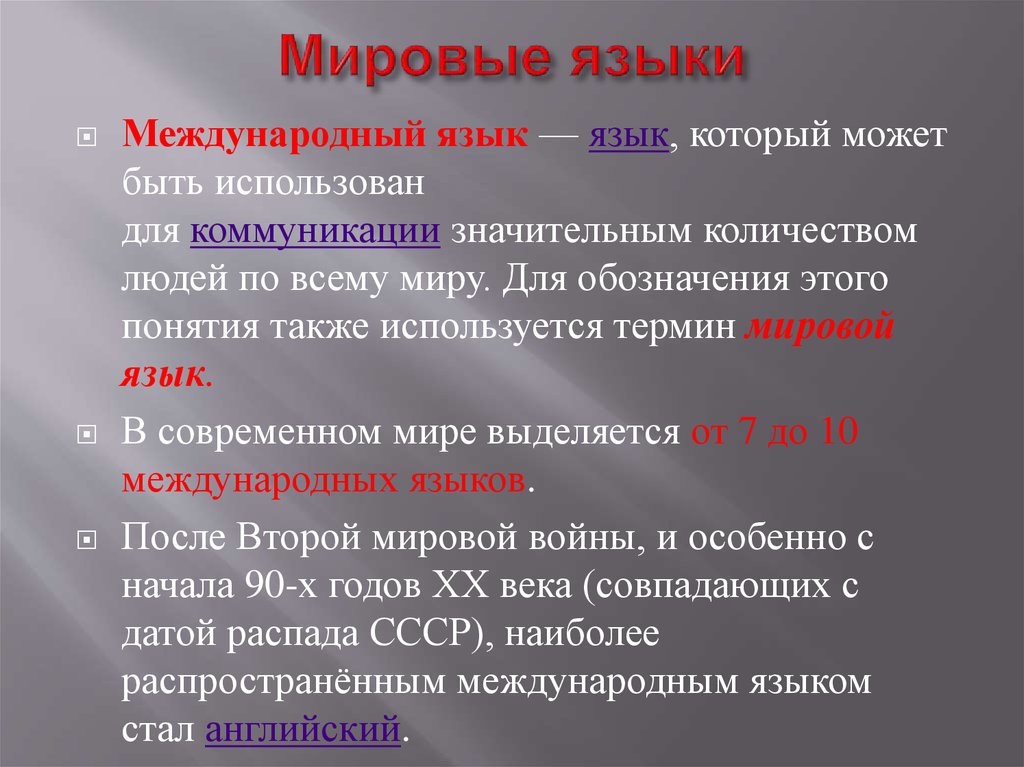 Современные фразеологизмы: значение и использование в нашей речи