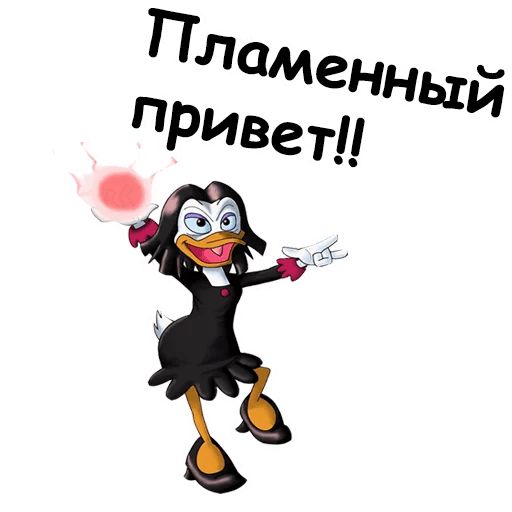Пламенный привет как пишется и почему - prosprosi.ru