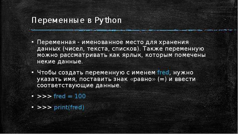 Что значит типировать людей
