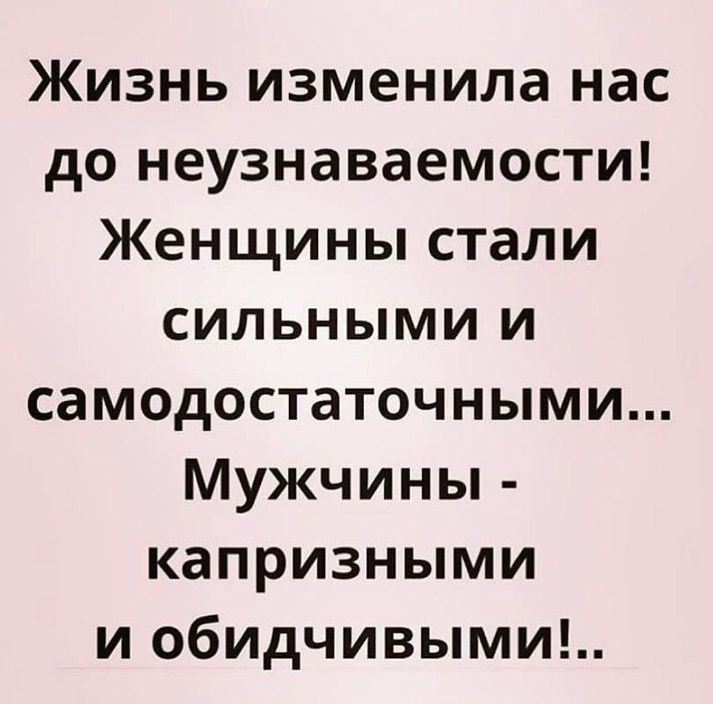Кто такая сильная женщина