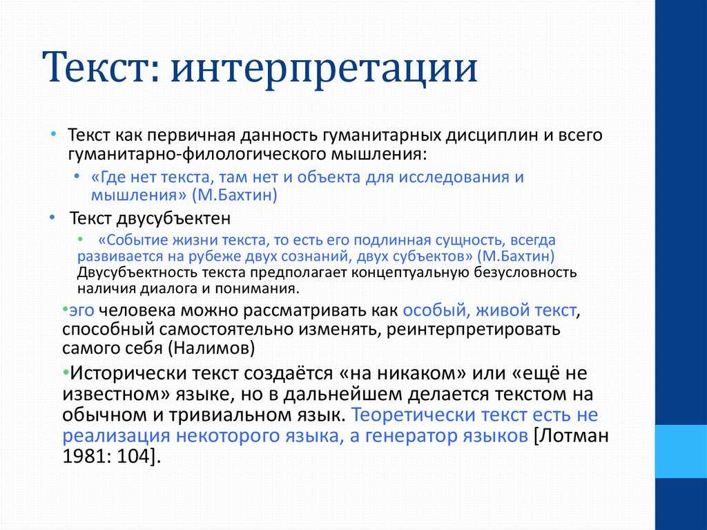 Развитие значений слов | linguistics wiki | fandom